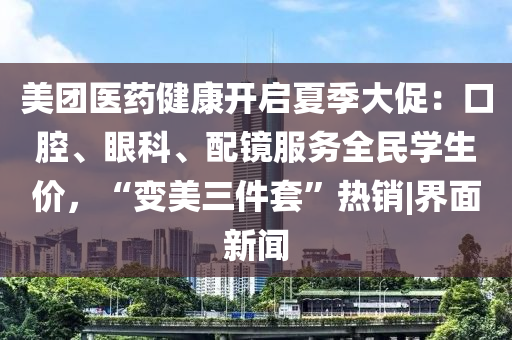 @白酸家具木家,高效性实施计划解_HD24.5NF8786