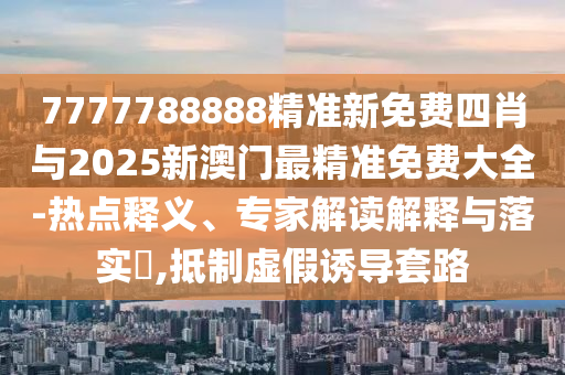 游什么作文400字四年级,定性解析评估4K版_PremiuDFG56