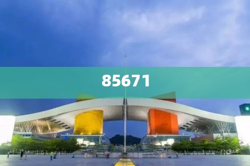 新奥2024资料大全,文献浩渺_交互版986731