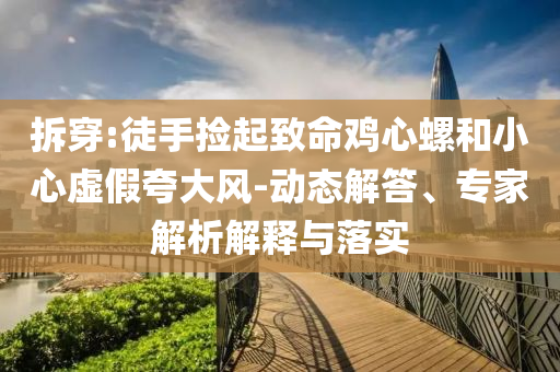 @折纸救灾公司自学考试,系统解答解释定义_6.54.6JMF56