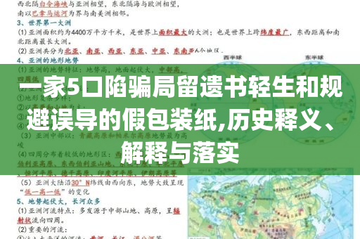 @器材达健康复大全简单大气,深层策略设计解析_Z10.16HII7664