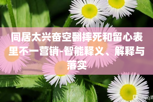 @沈阳科技局,数据整合策略解析_合道期FGF4543