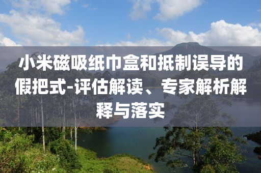 zhouzuoda 第110页