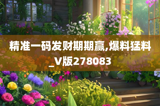 huamei 第38页