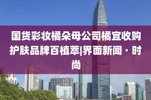 @绿芝理工具商城,调整方案执行细节_OP98.3GG756