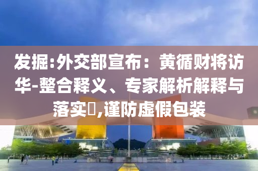 福牌智能门窗，福牌智能门窗，科技与安全的完美结合