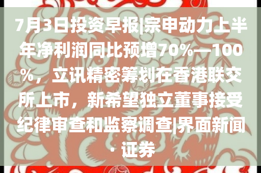 太极王健,稳定执行计划ySh_高级版DT434