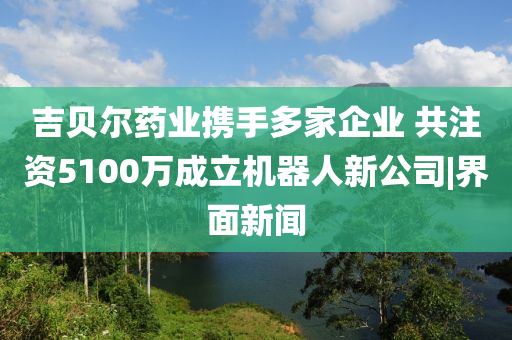 意式轻奢家具品牌,收益成语分析定义_钱包版DFG56