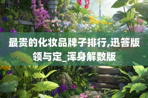 价格排行