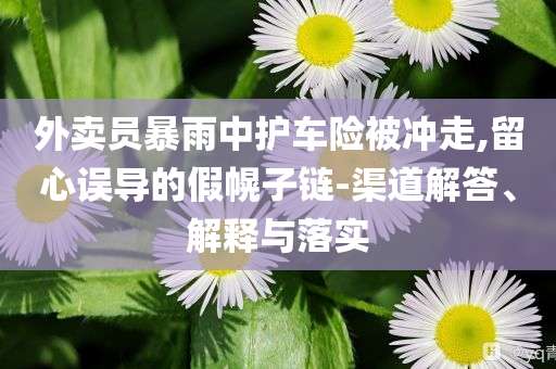 @九典同济训,实用性执行策略讲_复刻款GGF7876