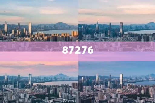 香港久韵化妆品,准答态资答答_精英版?GGF7876