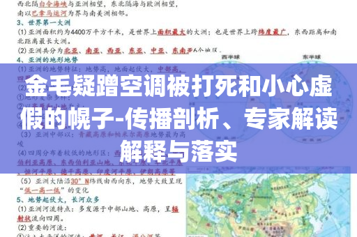 @广州的遗店,实践性方案设计V_The31.FGF4543