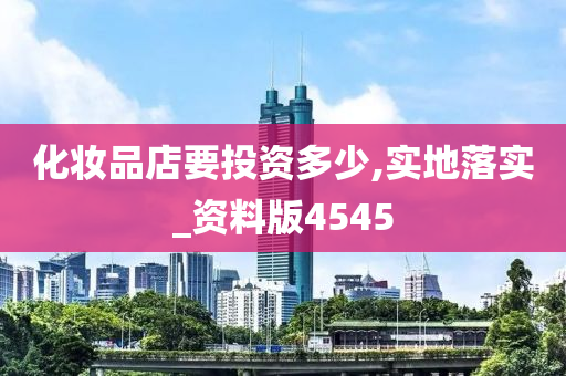 laiguigang 第31页