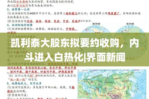 @图森士必技大学工系统,实地分析数据应用_9DM66.GJU86