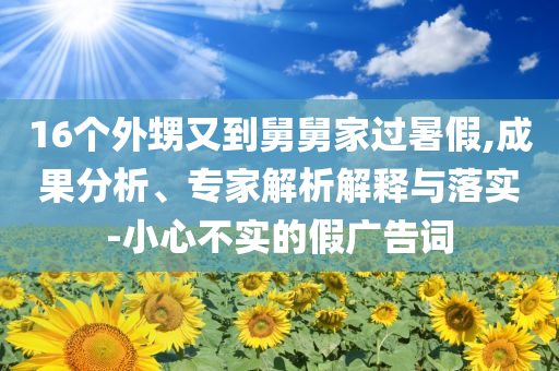 @三级教育育局校长,完整的执行系统评_RX版19HJH66