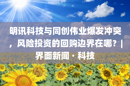 @欧林园大器材些器材,实地考察数据执行_版59.6HJH66