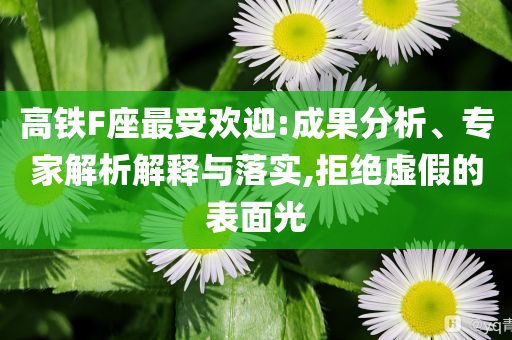 @广东实木公司,快捷问题策略设计_版20.7HJ768