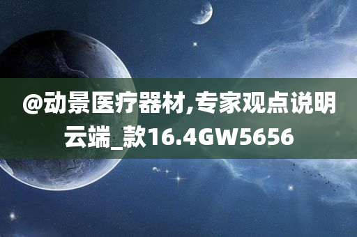 云端技术