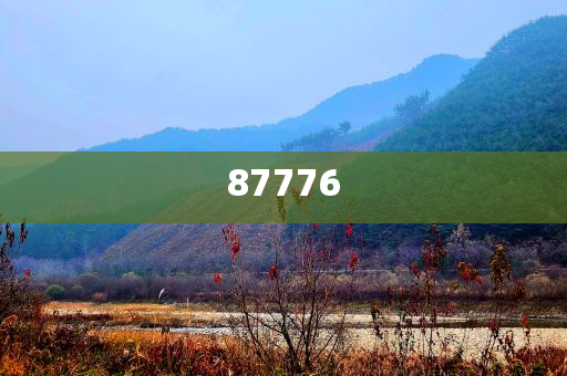 化工设备机械基础表8—27,数不落实威解准威_授业解惑版RE35