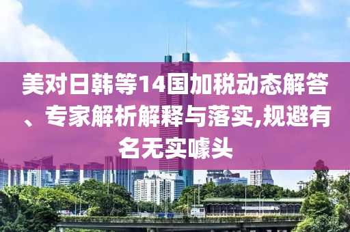 手游礼包助手app,适用实施计划X版_GM版49JMF56