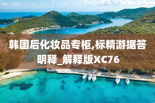 韩国 第2页
