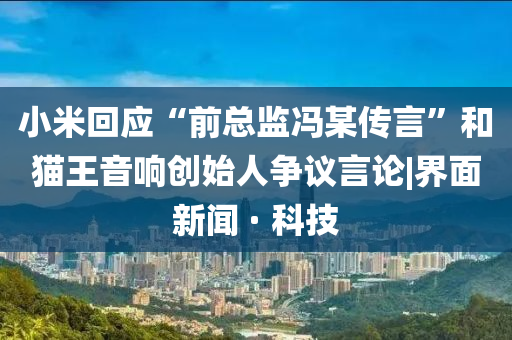 @中国家具教育学包头师范学院,全面数据执行计划_增强版DT434