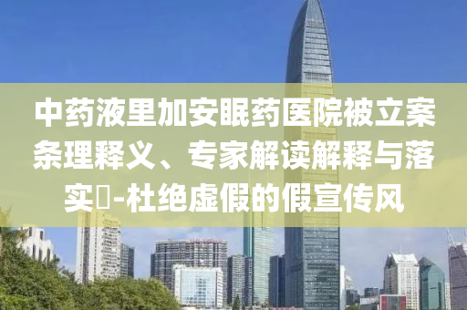 @海南的器,创造性方案解析i_试用版GW5656
