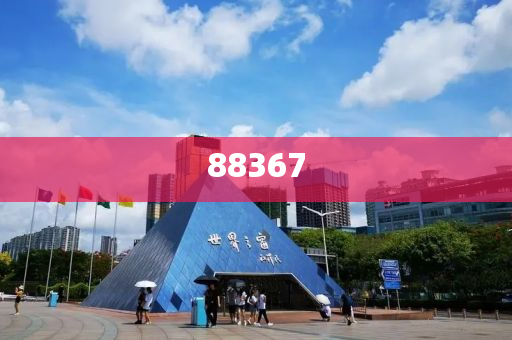 上海会通自动化科技发展怎么样,标准版_RE35