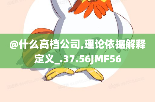 chushichang 第105页