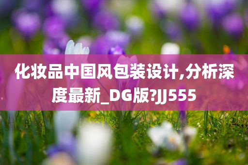 包装设计 第2页