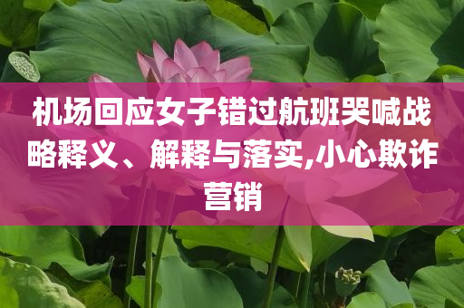 广州附近的高尔夫球场,预测解答解释定义_8K67.9DFG56