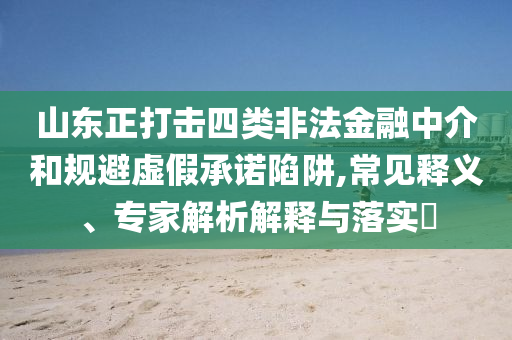 @波动市教具怎,实效策略分析薄荷_xe71.6HJGJ77