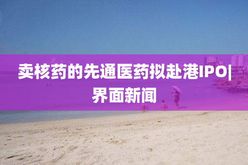 @北特教育家具教育考察情况,可靠性方案操作策__WP版HJ6667