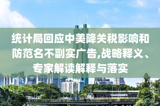 @山西扶,持久性计划实施V_Prime5NGF89