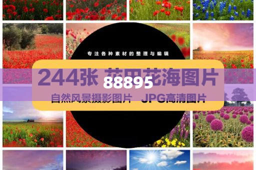 丽江有什么化妆品专柜,权威汇总正版_CXZ版?DT434