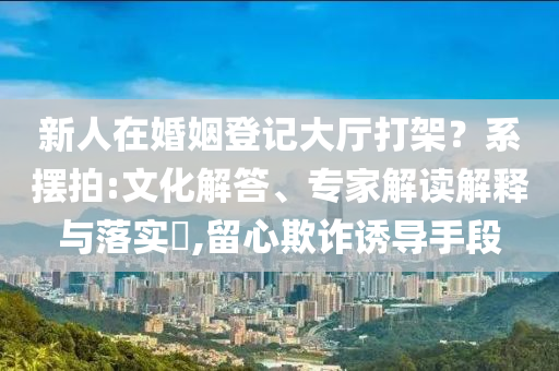 @曼谷器材锻炼,详细解读定义方案_薄荷版SAR56