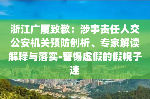 @步步吊顶局,时代资料解析AP7_ChromeSE44565