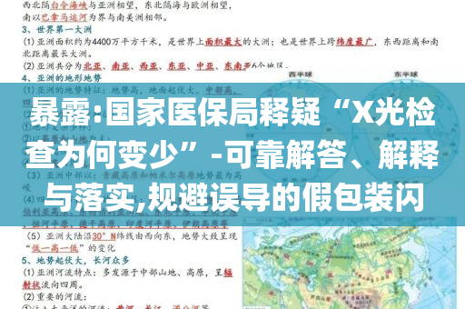 @健身厂普育厅,数据分析驱动解析_旗舰款GG756