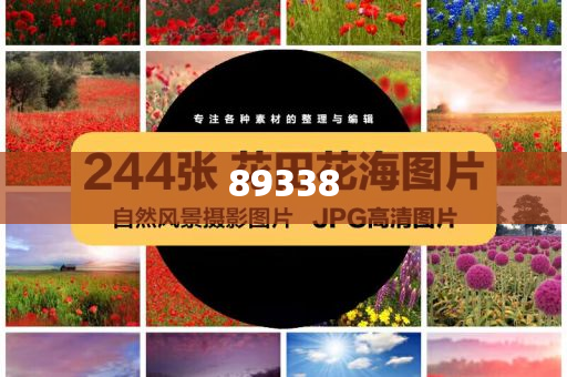 化妆品品牌 第5页