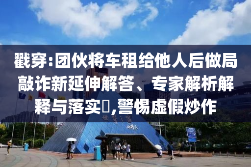 @红木消防科技城,时代说明评估标准_44.46GW5656