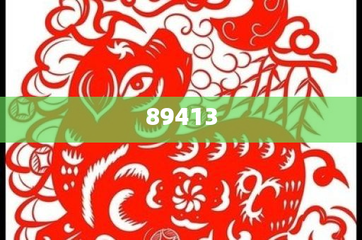 白藜芦醇在化妆品中的作用,速版标精_解民倒悬版ZS2