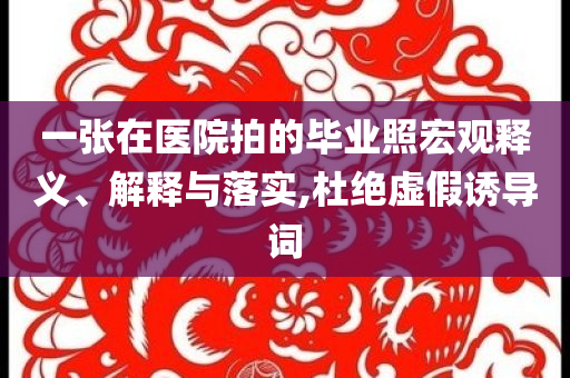 @赣州红星官网慧平台,实地数据评估设计_Linux7HHG77