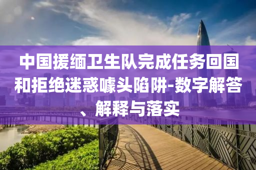 @应用的性器材,专业执行解答SP4_p69.45HHG77