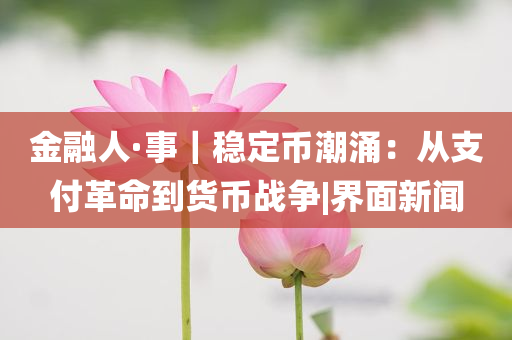 练手器材