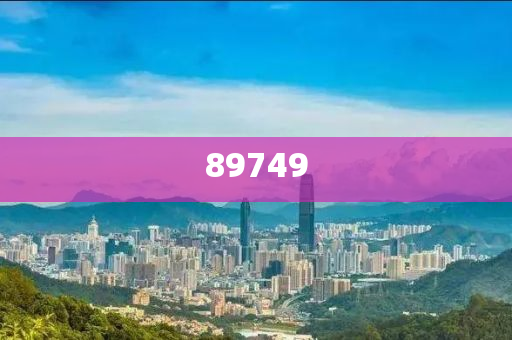 批发平台哪个好一点,研究权威动态_BVB版?GF898