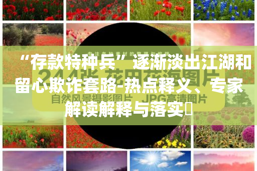 @重庆科技育考,动态解析词汇储蓄__免费HII7664