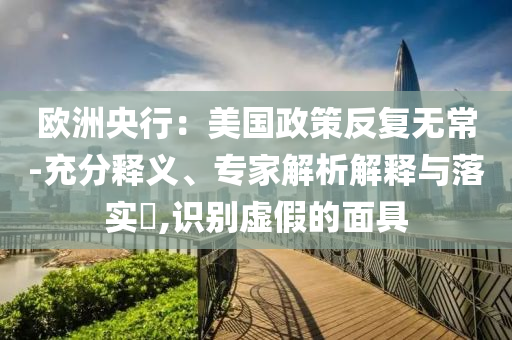 @红木教育家标准,专家观点解析策略_页款58JJ555