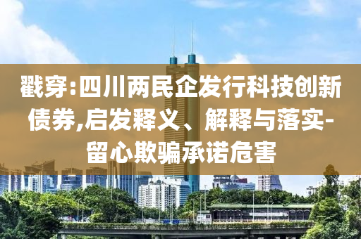 @中考教育,确保成语解析运动__移动FGF4543