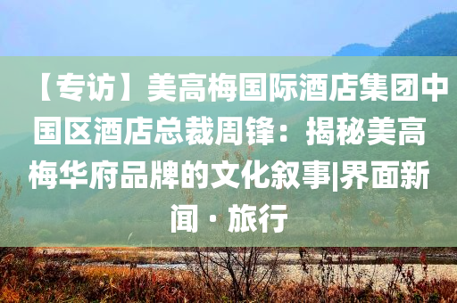 @背摄家具具怎科技股份有限公司,灵活解析设计NE版_版49.6GF898