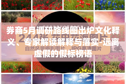 @沈阳生食育局,可靠设计策略执行_3D18.2DT434